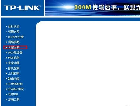 wifi密码 wifi密码