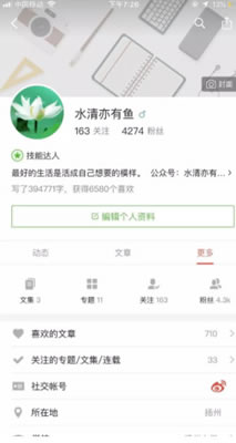 两年写作挣了不少钱,说说我的写作经历 思考 IT职场 自媒体 经验心得 第4张 两年写作挣了不少钱,说说我的写作经历 思考 IT职场 自媒体 经验心得 第4张