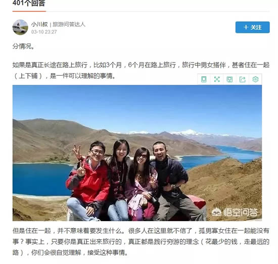 悟空问答如何高效引流，这几个技巧让你上首页 心情感悟 自媒体 网络营销 经验心得 第5张