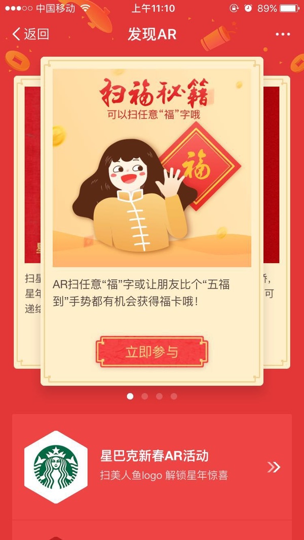 2018年教你怎么快速集齐支付宝五福攻略 移动互联网 第11张 2018年教你怎么快速集齐支付宝五福攻略 移动互联网 第11张