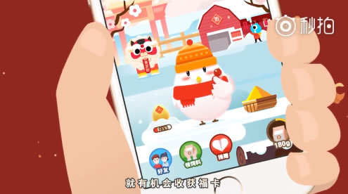 2018年教你怎么快速集齐支付宝五福攻略 移动互联网 第23张 2018年教你怎么快速集齐支付宝五福攻略 移动互联网 第23张