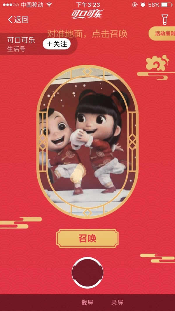 2018年教你怎么快速集齐支付宝五福攻略 移动互联网 第13张 2018年教你怎么快速集齐支付宝五福攻略 移动互联网 第13张