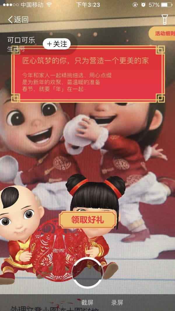 2018年教你怎么快速集齐支付宝五福攻略 移动互联网 第15张 2018年教你怎么快速集齐支付宝五福攻略 移动互联网 第15张