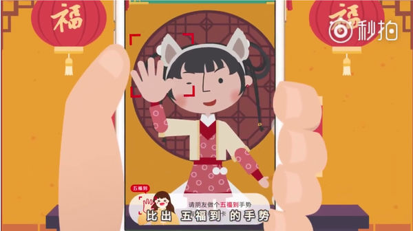 2018年教你怎么快速集齐支付宝五福攻略 移动互联网 第3张 2018年教你怎么快速集齐支付宝五福攻略 移动互联网 第3张