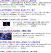 赚钱只属于少数人，但我希望是你！