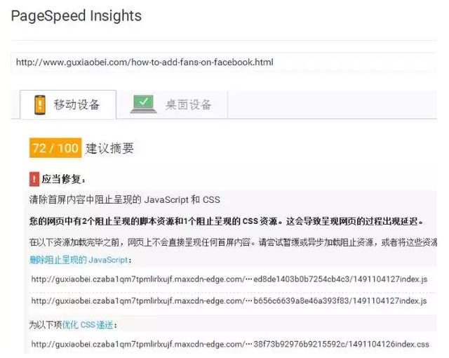 有了这5款快速测试网站速度工具,再也不怕网站打开速度慢了!