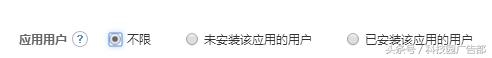 腾讯社交广告定向：1000多个标签精准追踪，比你妈还了解你！