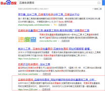 结合案例教你如何做好SEO搜索引擎优化