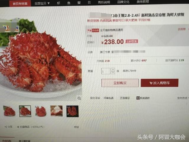 揭秘,网上职业打假人年入百万他们是怎么做到的