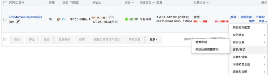 教程｜如何搭建个人博客网站