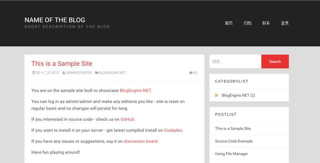 如何搭建个人博客网站!