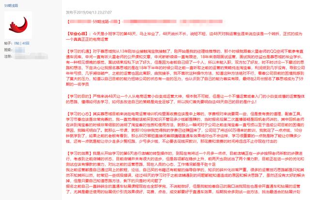 如何开通淘宝客,淘宝客怎么做推广?