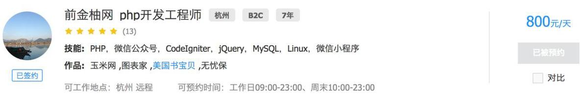 十种业余赚钱的途径，总有一种适合你