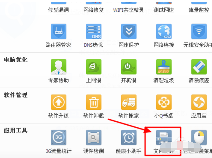 无法删除 无法删除