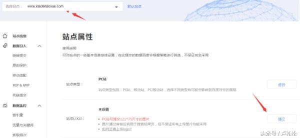 一位多年老站长告白:如何用老域名让新站快速上首页