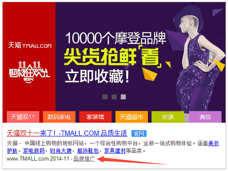 说说阿里妈妈(淘客联盟),不要让金钱蒙蔽你的双眼 心情感悟 联盟广告 经验心得 第5张 说说阿里妈妈(淘客联盟),不要让金钱蒙蔽你的双眼 心情感悟 联盟广告 经验心得 第5张