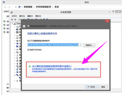 显卡驱动 显卡驱动