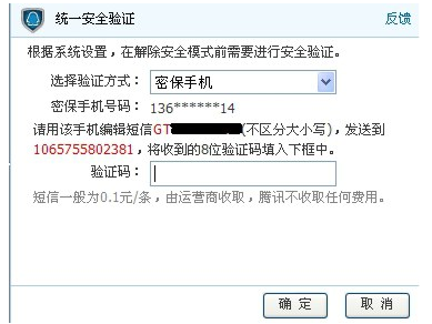 地下城与勇士 地下城与勇士