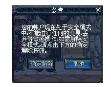 地下城与勇士 地下城与勇士