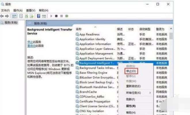 服务器正在运行中