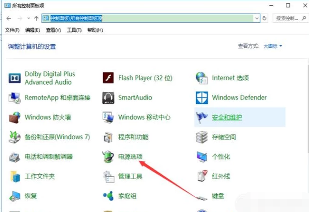 不自动待机 不自动待机