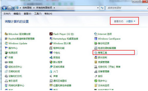 错误代码 错误代码