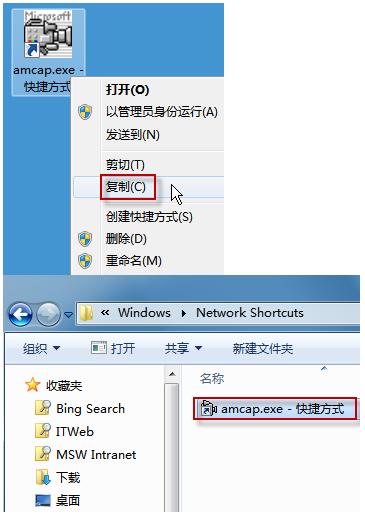 win7摄像头 win7摄像头