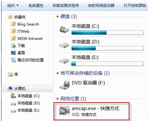 win7摄像头 win7摄像头