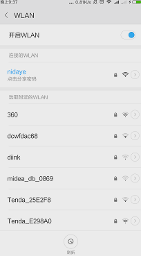 WiFi网速慢 WiFi网速慢