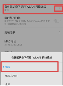 WiFi网速缓慢 WiFi网速缓慢