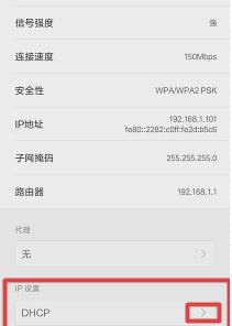 WiFi网速缓慢 WiFi网速缓慢