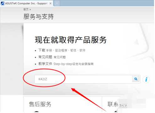 电脑蓝牙驱动怎么安装 电脑蓝牙驱动怎么安装
