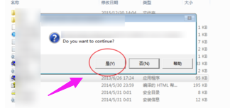 安装虚拟声卡 安装虚拟声卡