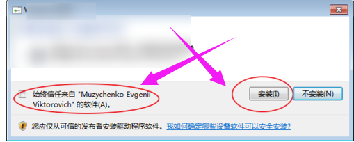 虚拟声卡 虚拟声卡