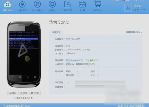 recovery模式进入 recovery模式进入