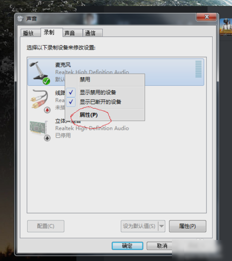 解决电流麦 解决电流麦