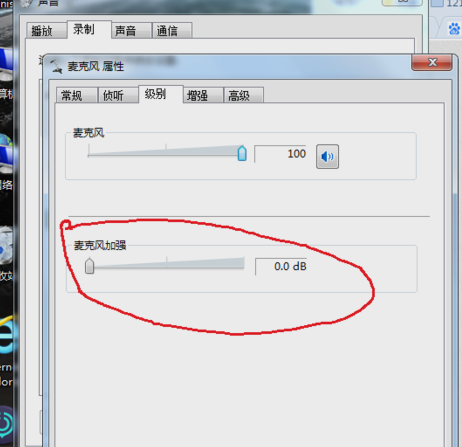 出现电流麦 出现电流麦