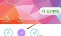 win7提示找不到指定的模块怎么办