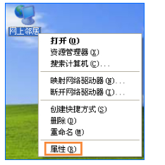 工作组计算机 工作组计算机