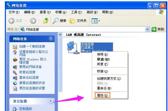 无法访问 无法访问