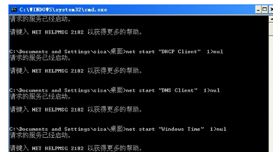 工作组计算机 工作组计算机