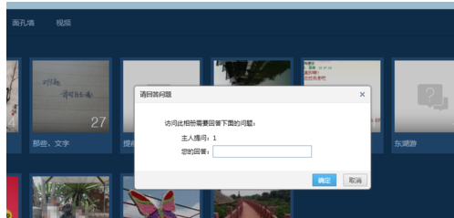 绕过权限 绕过权限
