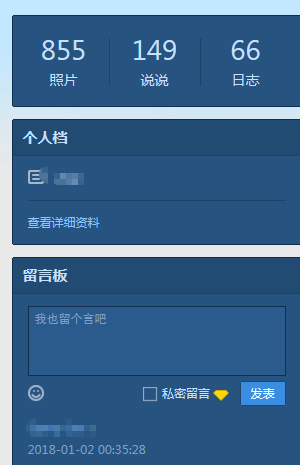 访问权限 访问权限