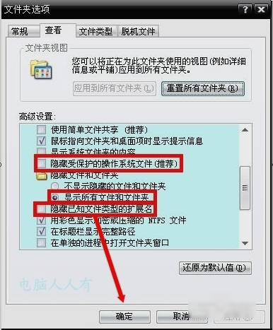 蓝屏0x000000EA 蓝屏0x000000EA