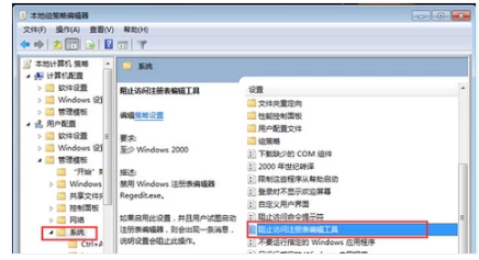 电脑注册表 电脑注册表