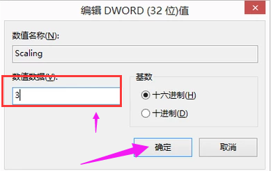 穿越火线不能全屏 穿越火线不能全屏