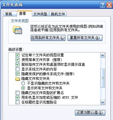 临时文件 临时文件
