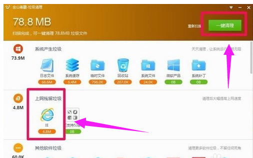 打开网页很慢 打开网页很慢