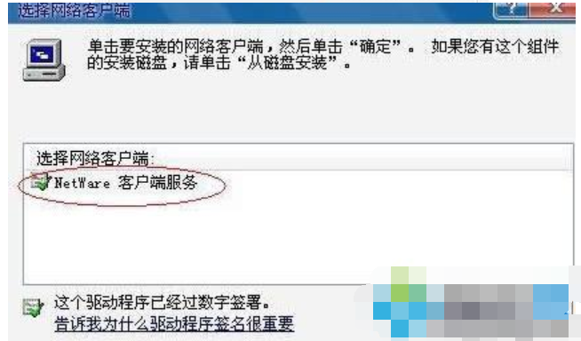 客户服务禁用 客户服务禁用