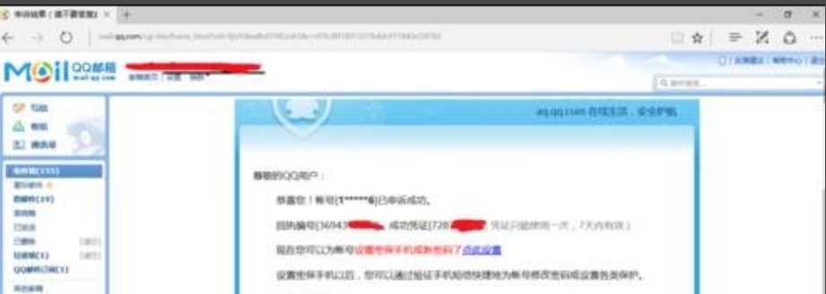 王者荣耀 王者荣耀